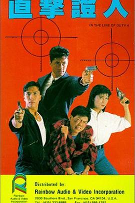 《娇妻为恩人重振雄风》